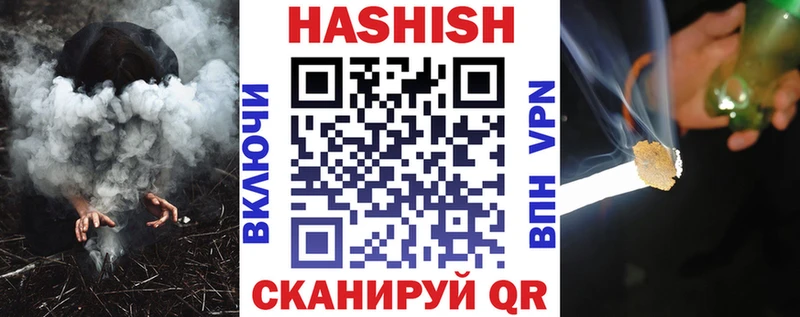 Виды наркотиков купить Хабаровск COCAIN Псилоцибиновые грибы Меф мяу мяу АМФЕТАМИН
