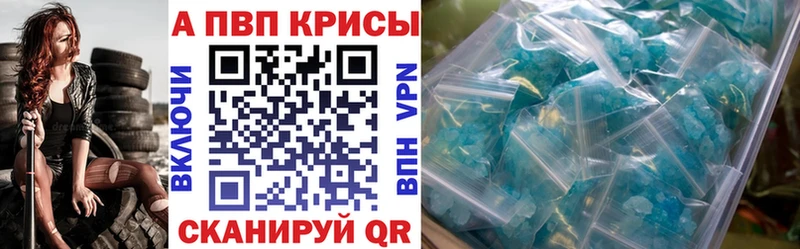 как найти   Хабаровск  мориарти какой сайт  А ПВП VHQ 