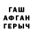Метадон methadone Aram Shanoyan