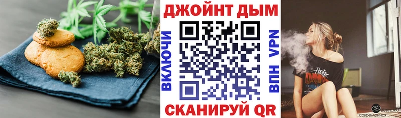 Еда ТГК марихуана Хабаровск