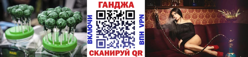 Печенье с ТГК конопля  площадка формула  Хабаровск 