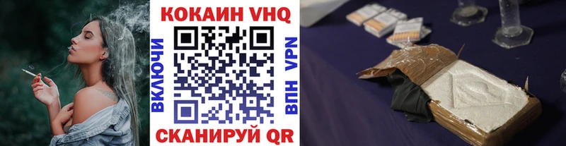 купить наркотики цена  Хабаровск  COCAIN Fish Scale 