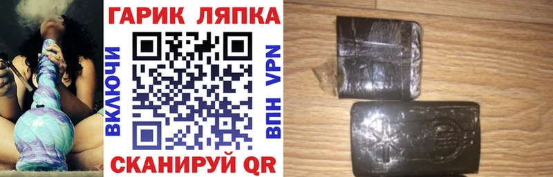 ГАШИШ индика сатива Хабаровск