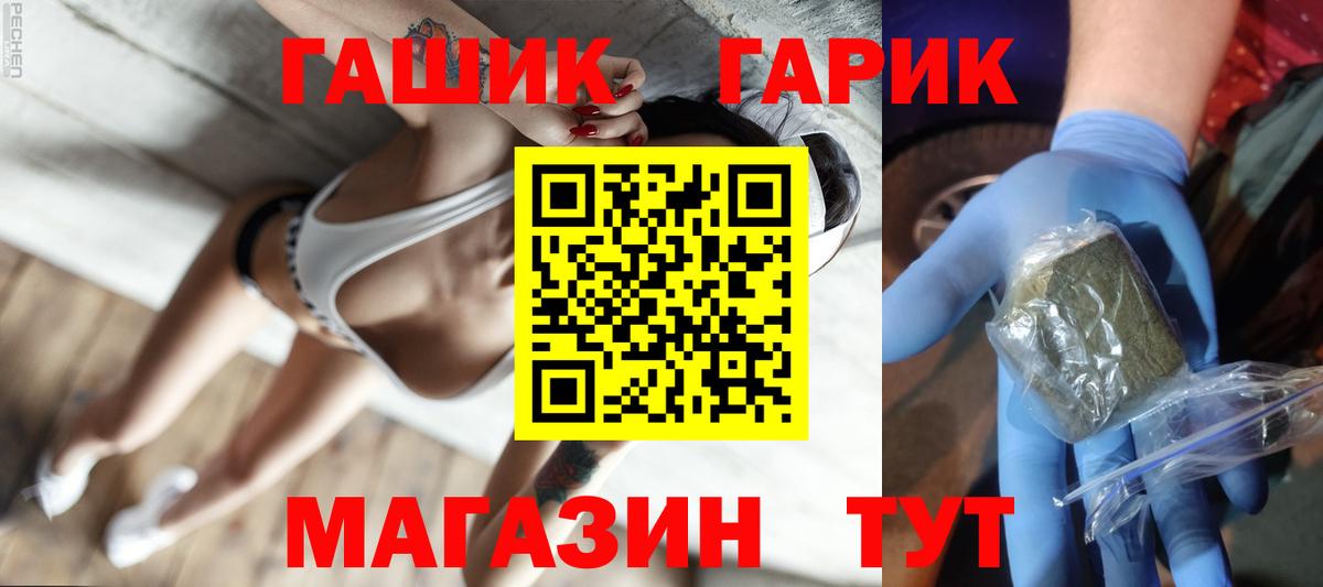 Гашиш ice o lator  где можно купить наркотик  Гашиш  Вход с VPN  Хабаровск  ГАШИШ 40% ТГК 
