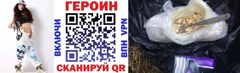 где купить наркоту  Хабаровск  Героин Афган 