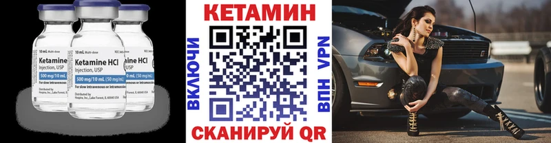 гидра рабочий сайт  Хабаровск  КЕТАМИН ketamine 