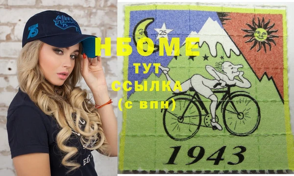 тгк Абдулино