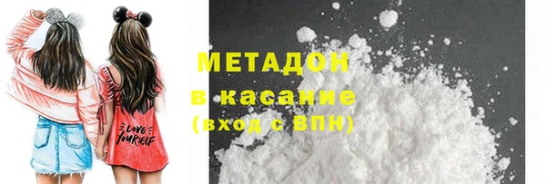 тгк Абдулино