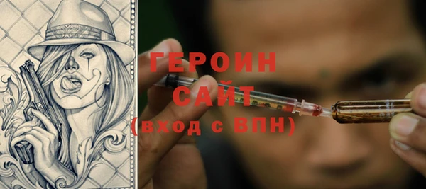 тгк Абдулино