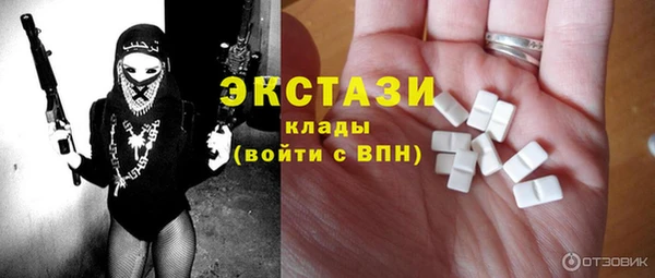 тгк Абдулино