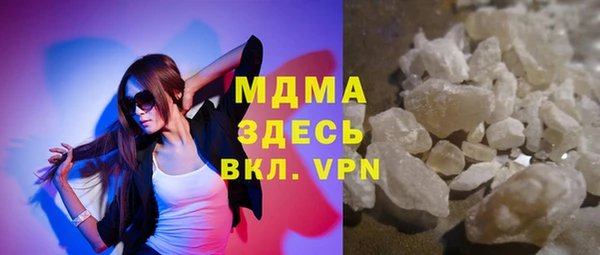 тгк Абдулино