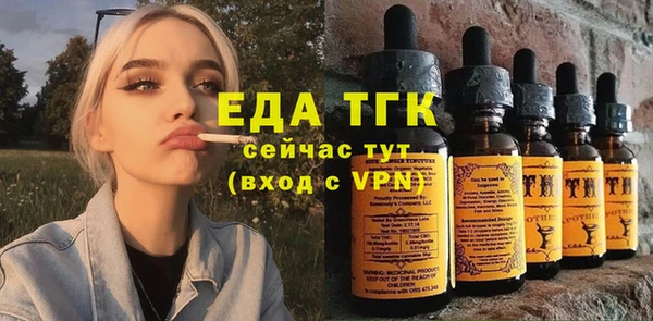 тгк Абдулино