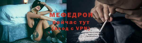 тгк Абдулино