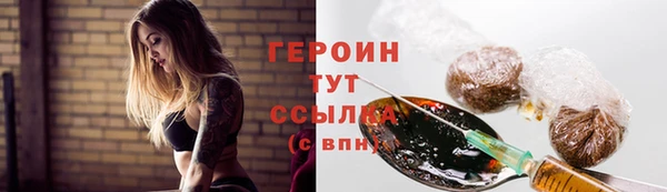 тгк Абдулино