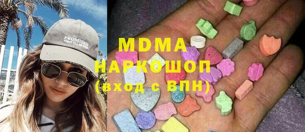 mix Абинск