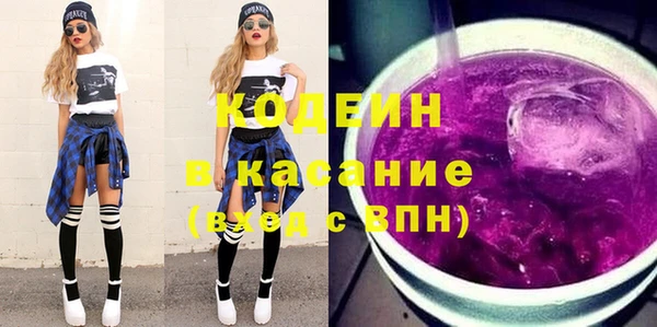 тгк Абдулино