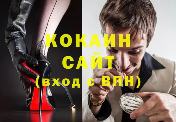 тгк Абдулино
