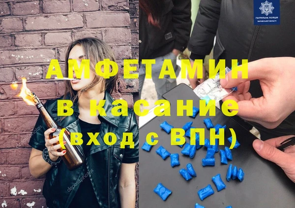 альфа пвп Абаза