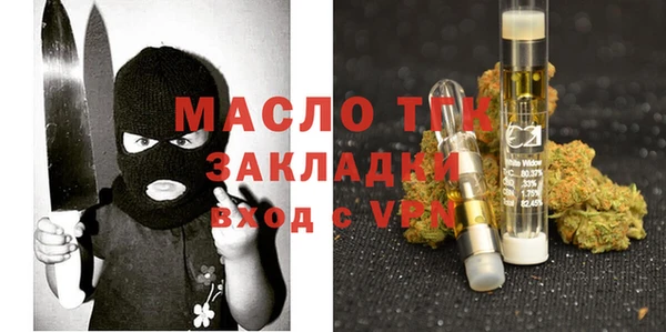 тгк Абдулино
