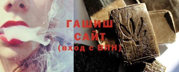 тгк Абдулино