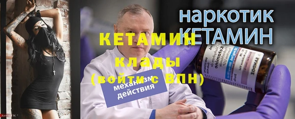 mix Абинск