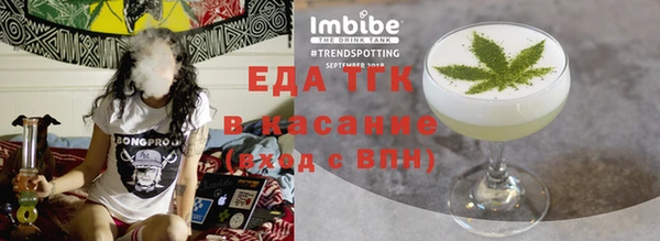mix Абинск