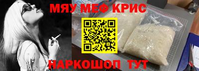 mdpv Донецк