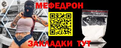 mdpv Донецк