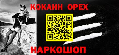 мяу мяу кристалл Донской