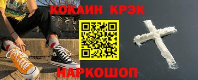 кокаин перу Дубна