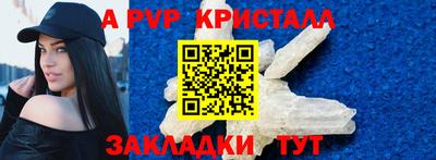 мяу мяу кристалл Донской