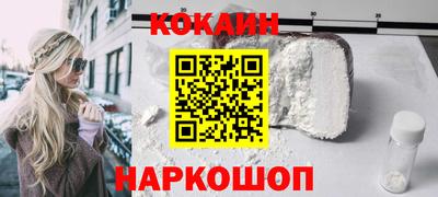мяу мяу кристалл Донской