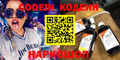 мяу мяу кристалл Донской