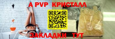 mdpv Донецк