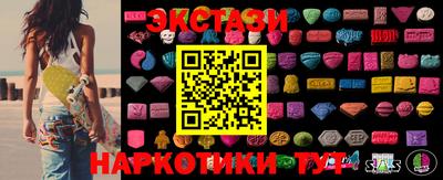 мяу мяу кристалл Донской