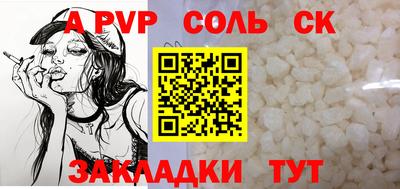 mdpv Донецк