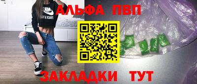 мяу мяу кристалл Донской