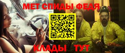 мяу мяу кристалл Донской