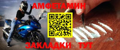 мяу мяу кристалл Донской