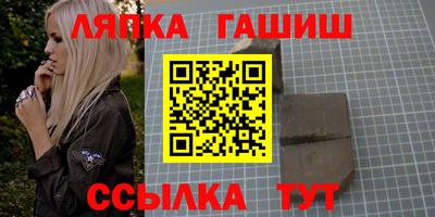 стаф Рыбинск