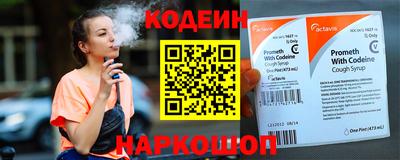 мяу мяу кристалл Донской