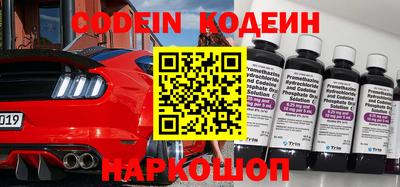 мяу мяу кристалл Донской