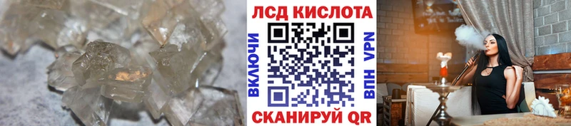 где купить наркоту  Хабаровск  LSD-25 экстази ecstasy 