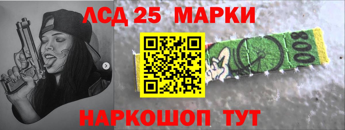 Лсд 25 экстази ecstasy Хабаровск