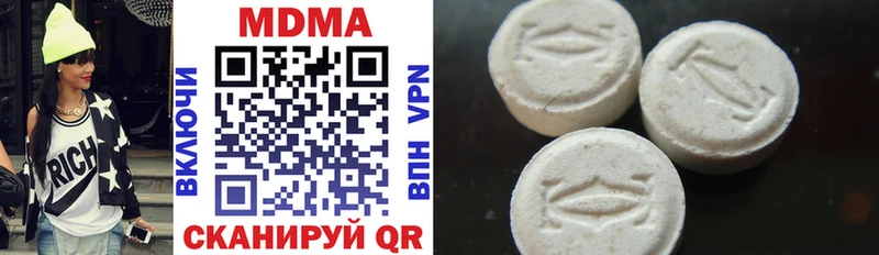 MDMA молли  где купить наркоту  omg ССЫЛКА  Хабаровск 