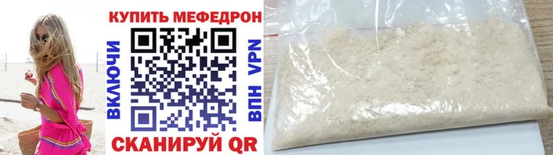 mega вход  Хабаровск  МЯУ-МЯУ мяу мяу 
