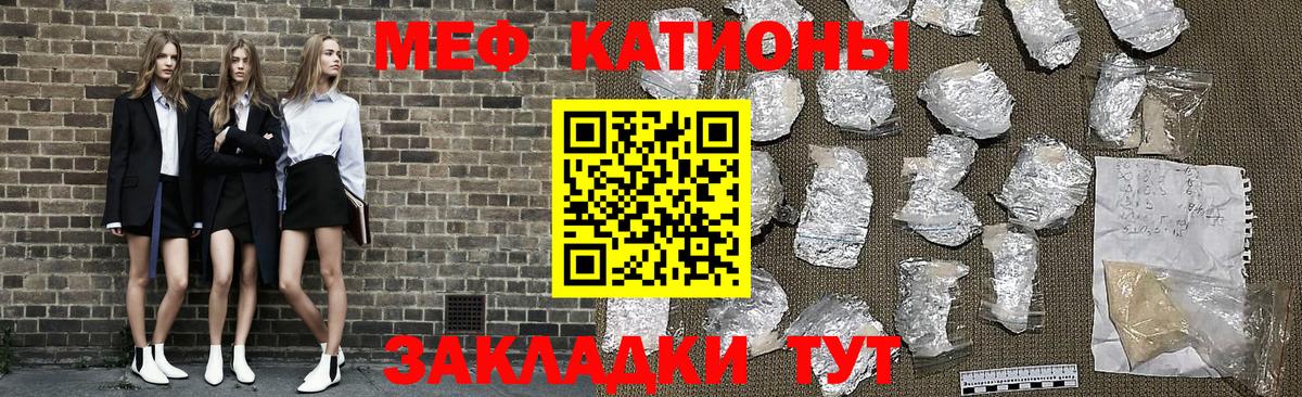 дарнет шоп  Вход с VPN  Меф кристаллы  Хабаровск  МЕФ 4 MMC 