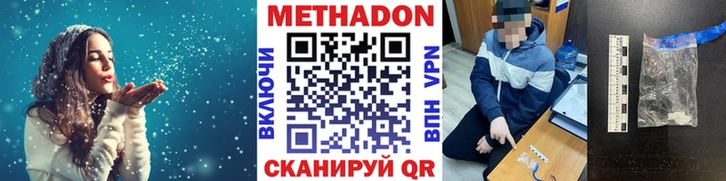 hydra ONION Хабаровск Метадон мёд