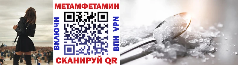цена наркотик  Хабаровск  МЕТАМФЕТАМИН кристалл 